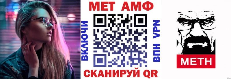 Амфетамин Розовый  mega зеркало  darknet Telegram  Зеленокумск 