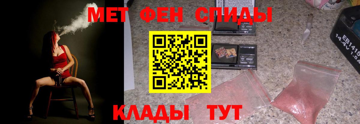 Зеленокумск  АМФЕТАМИН  Amphetamine  Вход с VPN  Amphetamine 98% 