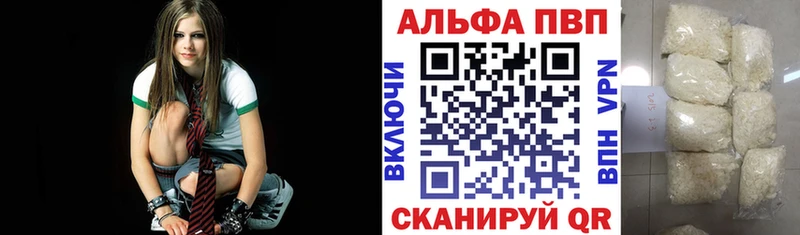 МЕГА маркетплейс  Зеленокумск  Альфа ПВП СК КРИС 