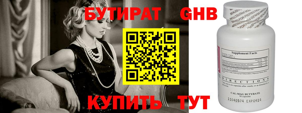 Кодеин  Cocaine  Зеленокумск  Вход с VPN  Гашиш  Меф МЯУ МЯУ   Магазины продажи наркотиков  Конопля 