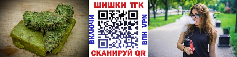 Canna-Cookies конопля  Зеленокумск 