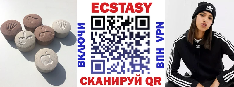 Экстази VHQ  это формула  Зеленокумск 
