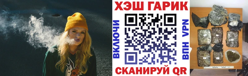наркошоп Зеленокумск ГАШ VHQ