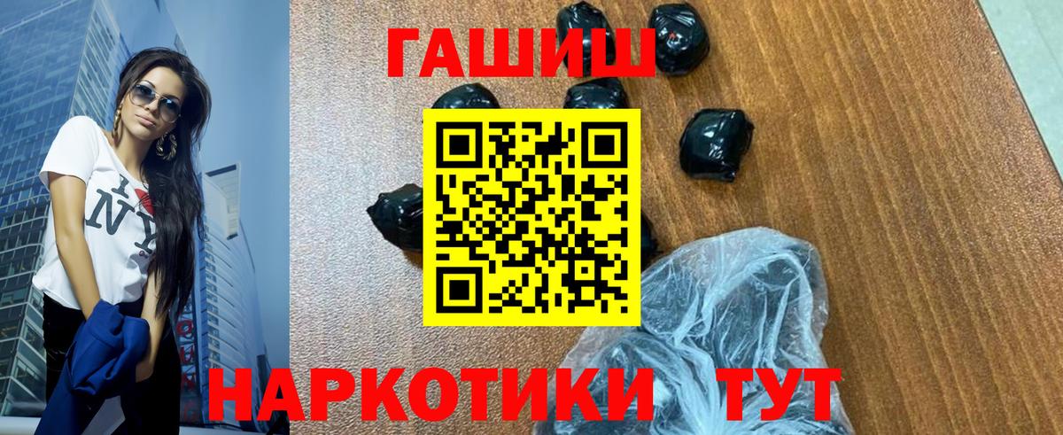 наркошоп  Вход с VPN  ГАШ Premium  Зеленокумск  Гашиш Ice-O-Lator  ГАШ 