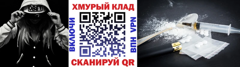 ГЕРОИН VHQ Зеленокумск