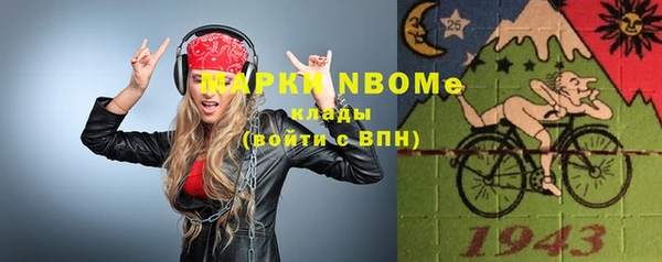 spice Елабуга