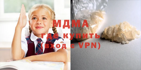мяу мяу кристалл Ельня