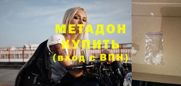 хмурый Елизово