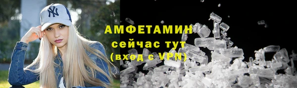 мяу мяу кристалл Ельня