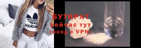 хмурый Елизово