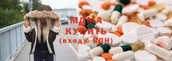 мяу мяу кристалл Ельня