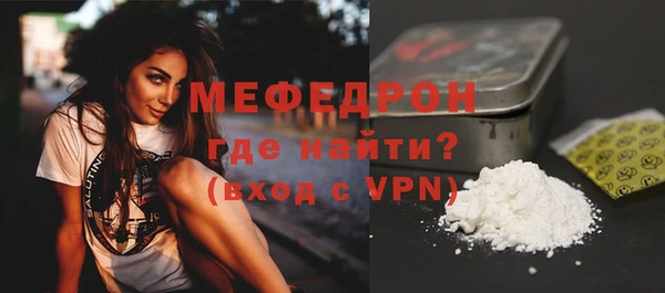 мяу мяу кристалл Ельня