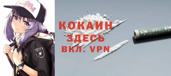 spice Елабуга