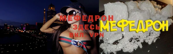мяу мяу кристалл Ельня