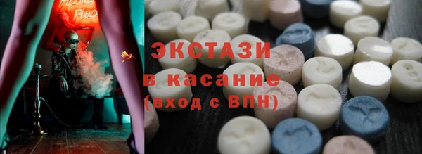 хмурый Елизово