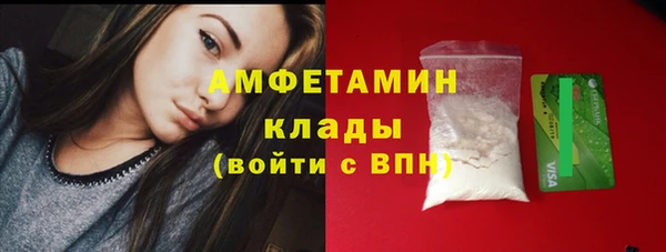 spice Елабуга