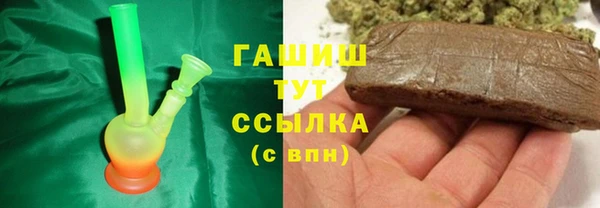 эйфоретик Беслан