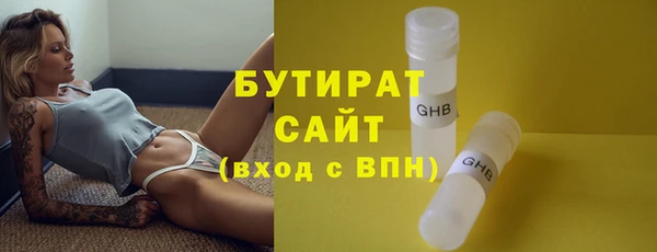 spice Елабуга