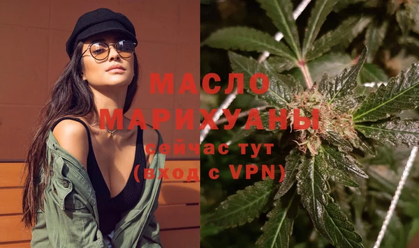 мяу мяу кристалл Ельня