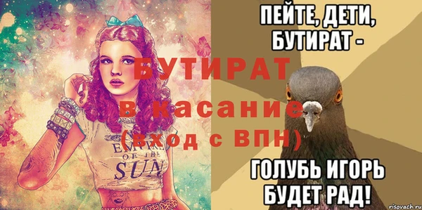 spice Елабуга