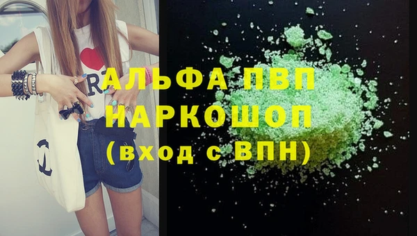 spice Елабуга