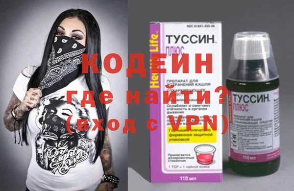 мяу мяу кристалл Ельня