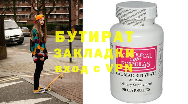 мяу мяу кристалл Ельня