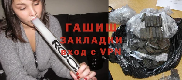 мяу мяу кристалл Ельня