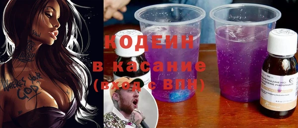 мяу мяу кристалл Ельня
