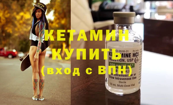 мяу мяу кристалл Ельня