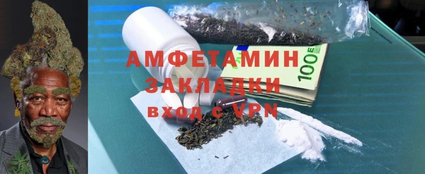 spice Елабуга