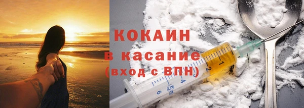мяу мяу кристалл Ельня