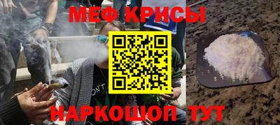 мяу мяу мука Беслан