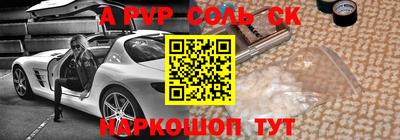 наркотики Бийск
