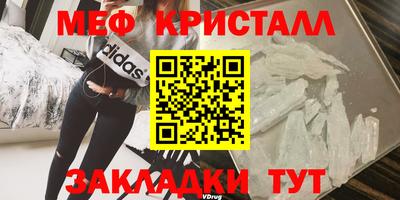 мдпв Камышлов