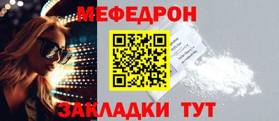 наркотики Бийск