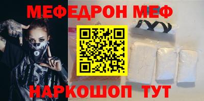 ALPHA-PVP Берёзовский