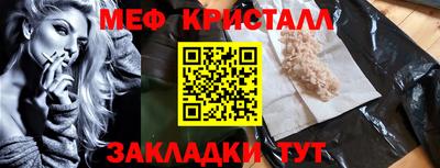 наркотики Бийск