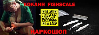 наркотики Бийск