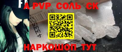 ALPHA-PVP Берёзовский