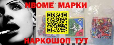 ALPHA-PVP Берёзовский