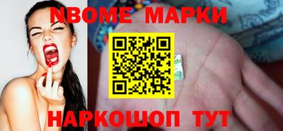 ALPHA-PVP Берёзовский