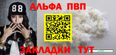 мяу мяу мука Беслан