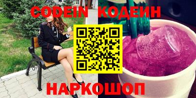 наркотики Бийск
