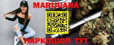 наркотики Бийск