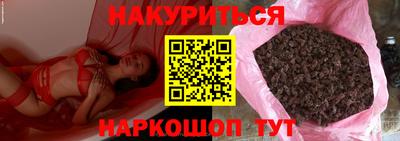 наркотики Бийск