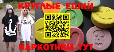 мяу мяу мука Беслан