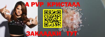 наркотики Бийск