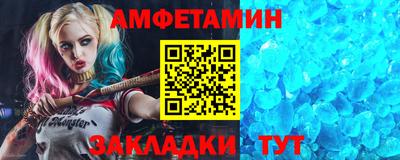мяу мяу мука Беслан