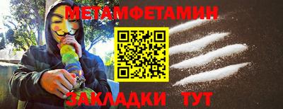 мяу мяу мука Беслан